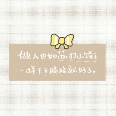 男神竟然不高冷游戏官方版下载